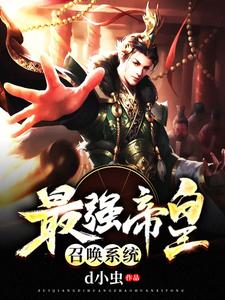 杨帆上官婉儿雪姬
