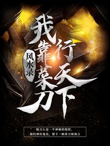 王惊蛰