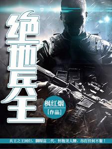林耀徐月溪兰潇潇唐文