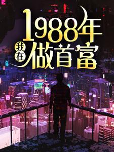 秦朗沈幼薇