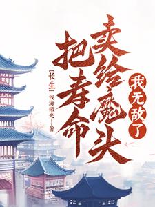 主角陆离