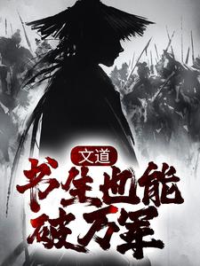 李长安安南栀