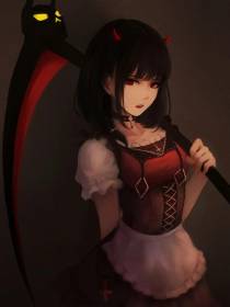 在女魔头身边悄悄救世