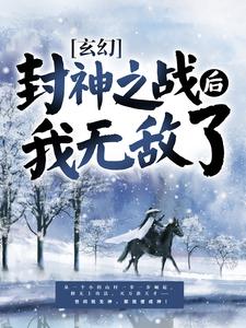 夜殇司空初羽青姬