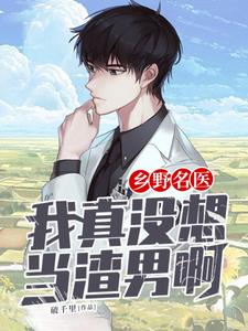 林毅吴晴