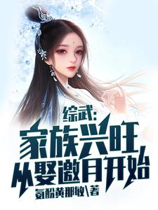 作者氨酚黄那敏