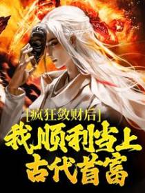 作者北斗长生