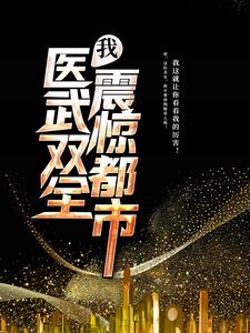 夏天月清雅乔小乔冷冰冰