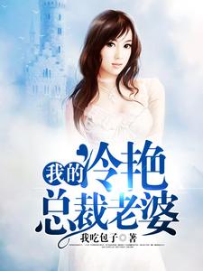 叶落李冰薇