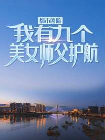 主角叫江南李佳妍的小说
