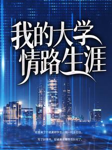 作者是肤浅失眠中