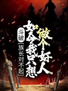 主角萧凡萧炎