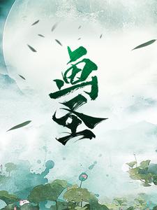苏墨青玄宗