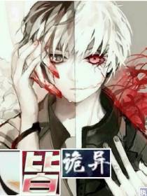 人皆诡异