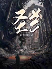 圣兰