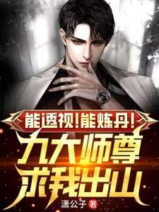 作者潇公子