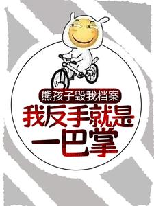 科技:99份绝密档案,曝光后全网泪崩了
