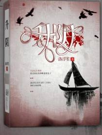 升阴