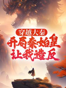 沈心嬴政