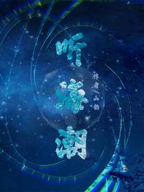 听海潮