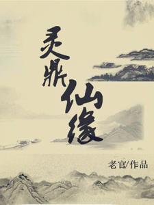 石尹陈绮瑶