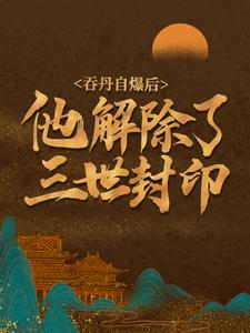 唐锋易子明唐思燕