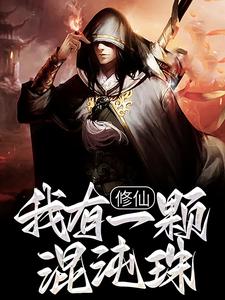 陈群陈啸雷陈峰