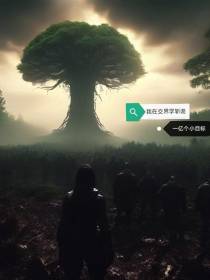 我在交界学斩诡