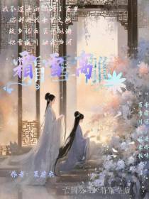 霜雪离