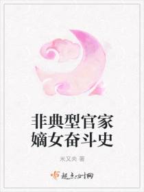 盛少偏宠小傻妻
