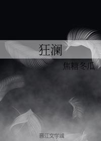 独家宠婚陆少心尖妻免费阅读