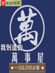 假扮大明星嫁给顶级富豪