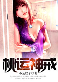 主角叫顾临渊的小说