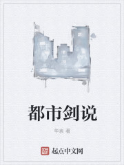 池鸢霍寒辞小说在线免费阅读