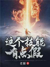 穿成冷厉权宦的掌心娇
