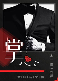 主角叫宁凡的现代小说