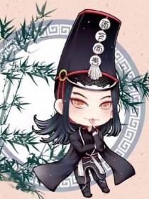 无常问道