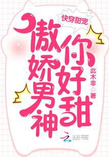系统也要谈恋爱