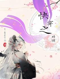 快穿之碎镜