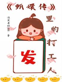 甄嬛传里的打工人