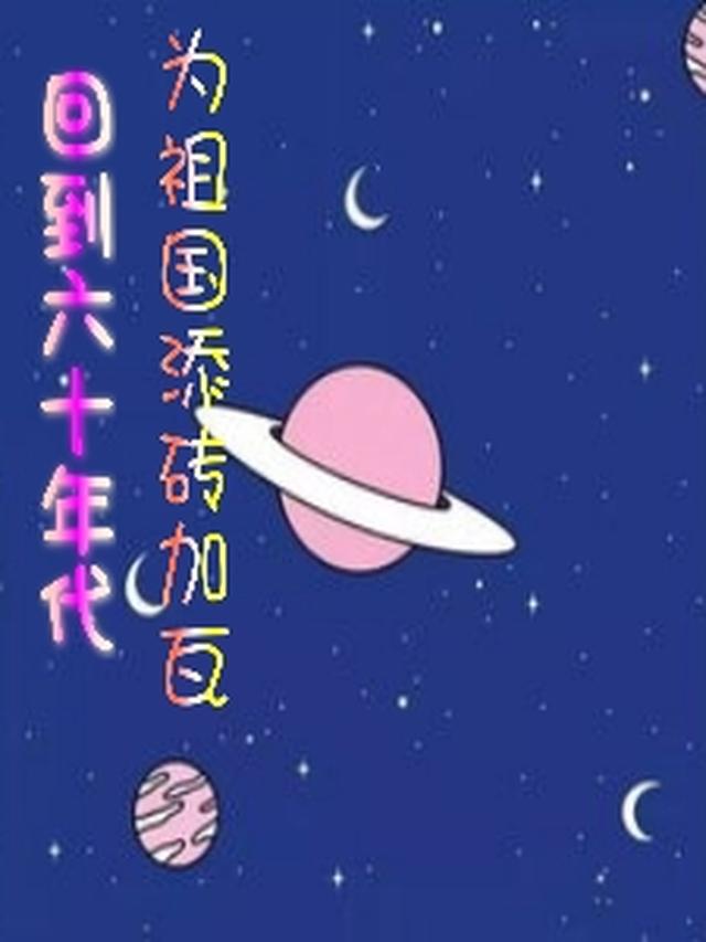 不务正业的神医