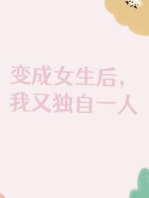 我渴望一束光