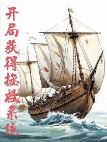 开局获得拯救系统