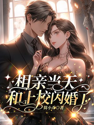 被骗婚后,我天天想离婚