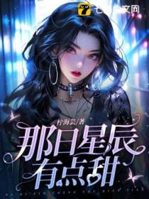 甜爆！秦总这么宠老婆？不要命了？