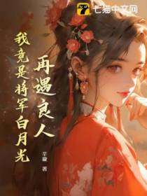 做京城首富，过逍遥人生