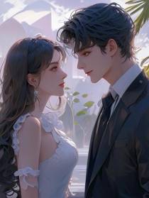 竹马总裁失忆后，他为爱下位