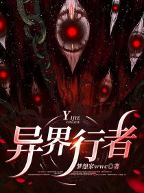 行者之歌
