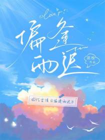 偏逢雨迟