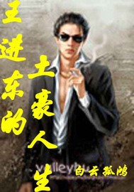 异世剑神录